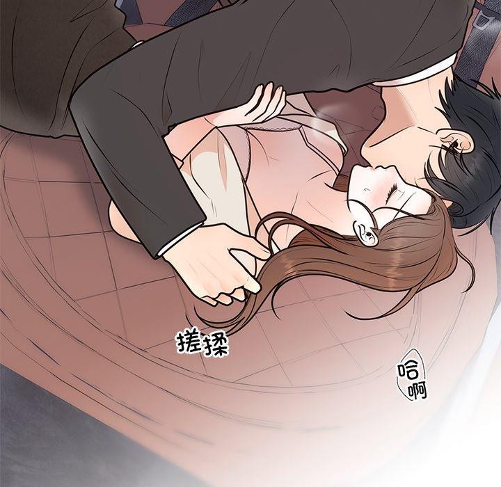 婚姻束缚第18話