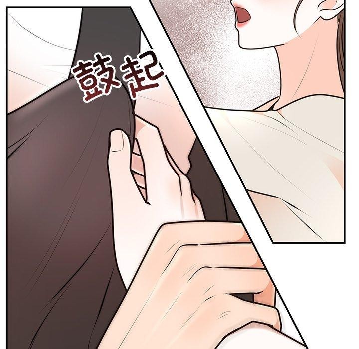 婚姻束缚第18話