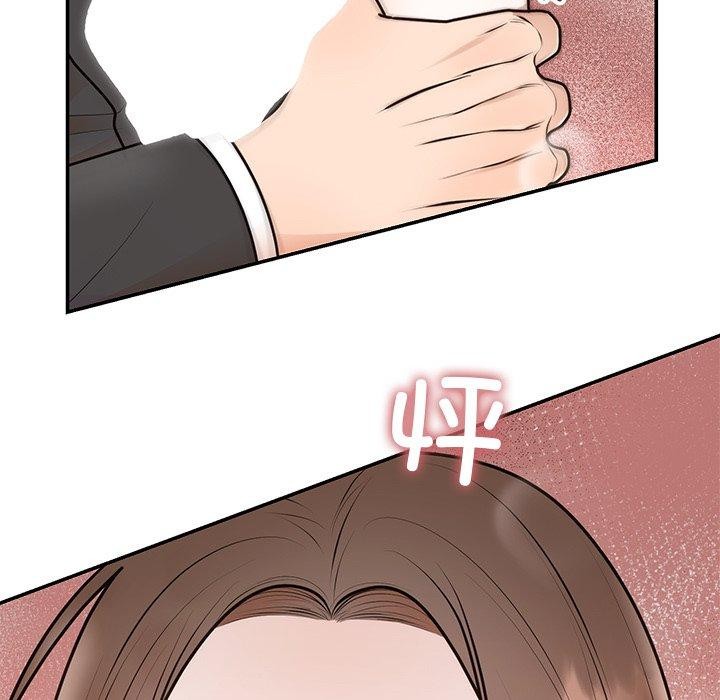 婚姻束缚第18話