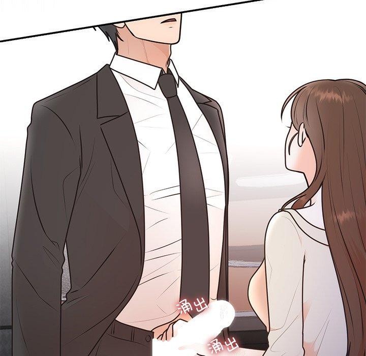 婚姻束缚第18話