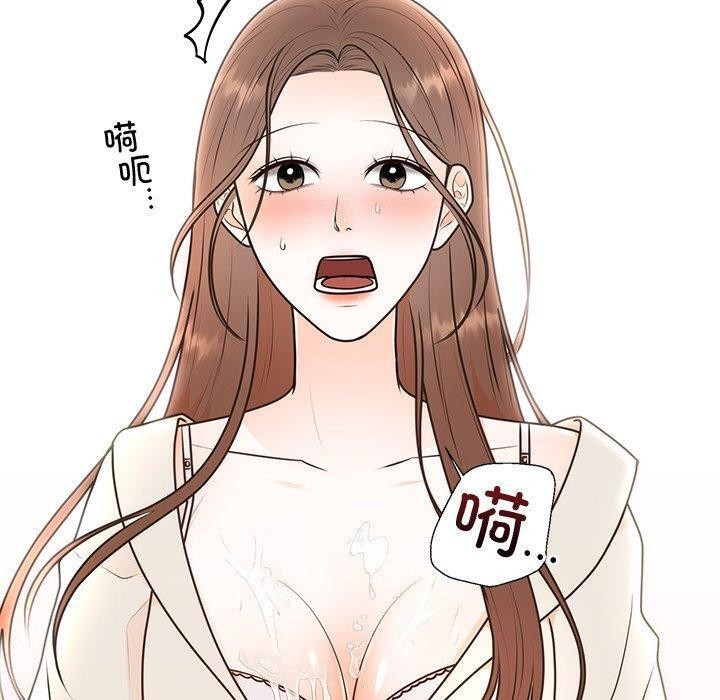 婚姻束缚第18話