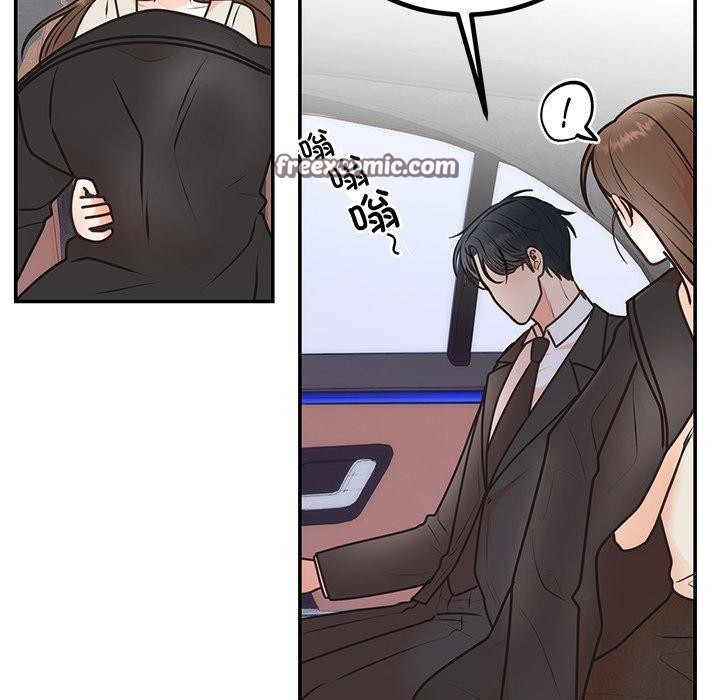 婚姻束缚第18話