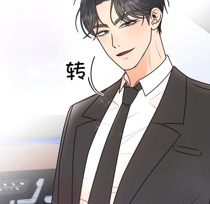 婚姻束缚第18话