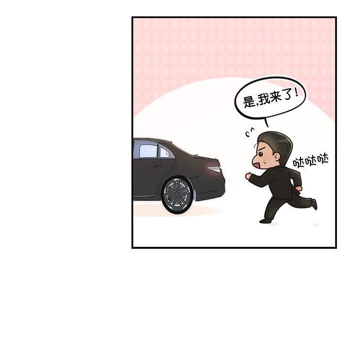 婚姻束缚第18話