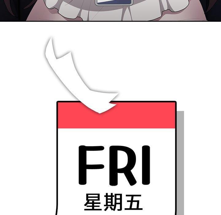 大企业里的小秘密第22話