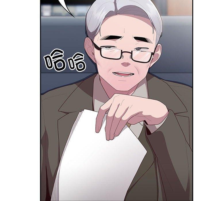 大企业里的小秘密第22話