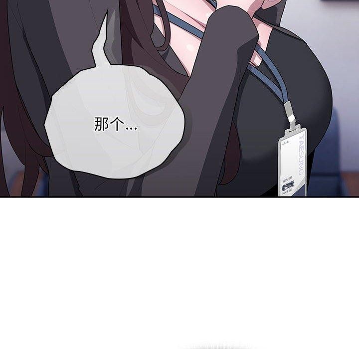 大企业里的小秘密第22话