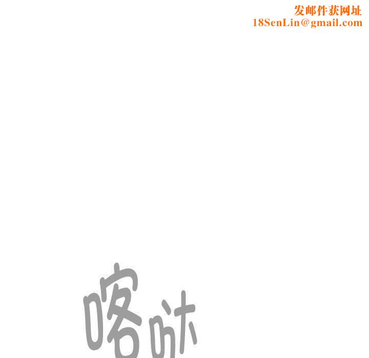 大企业里的小秘密第22話