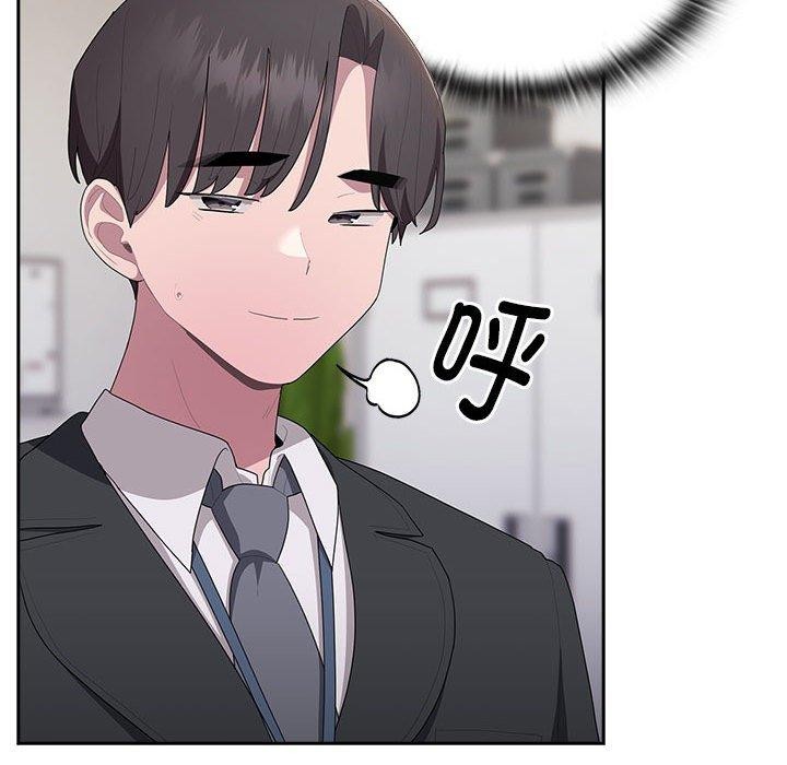 大企业里的小秘密第22話