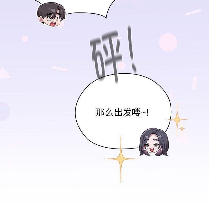 大企业里的小秘密第22話