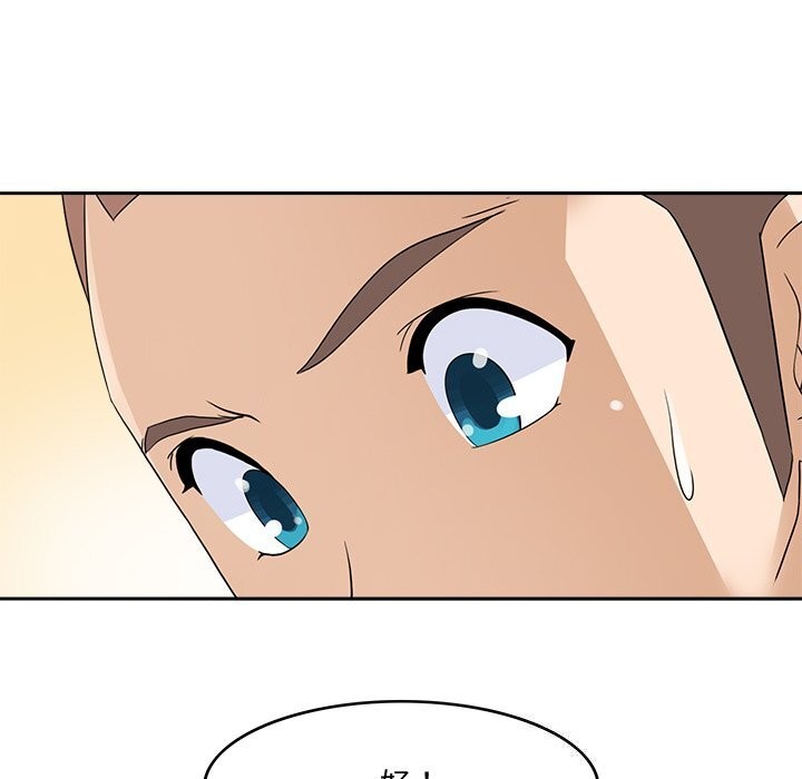 回到过去爱上你第24話