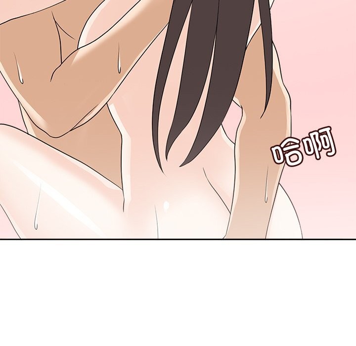 回到过去爱上你第24話