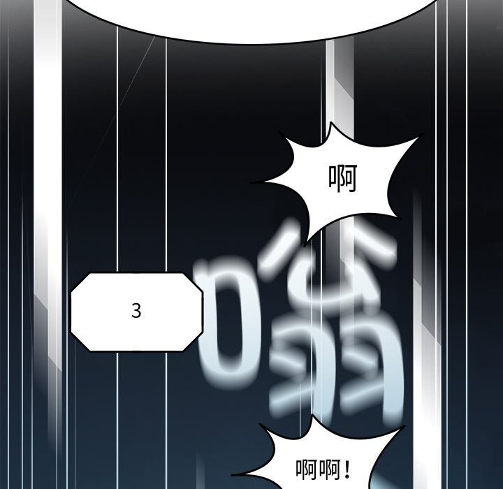 回到过去爱上你第24話