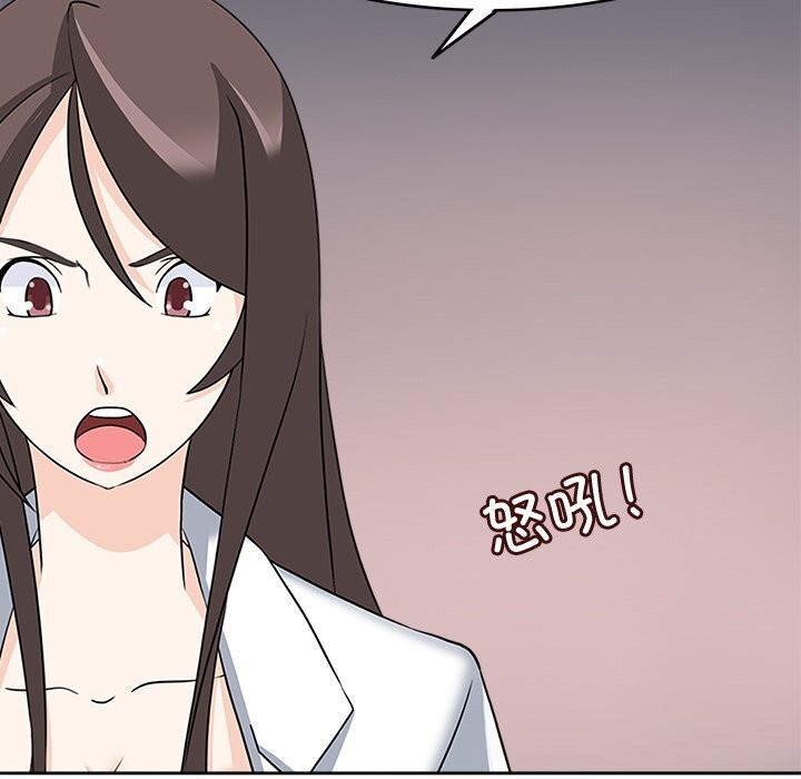 回到过去爱上你第24話