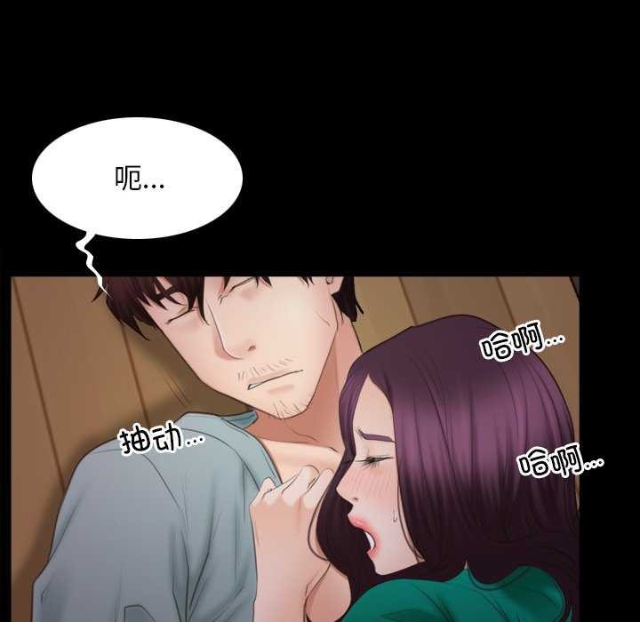 寻找初恋第37話