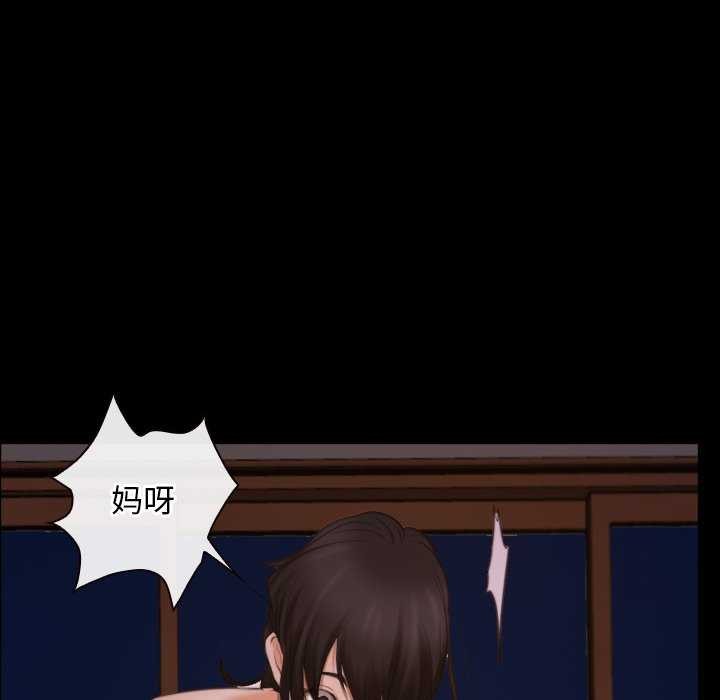 寻找初恋第37話