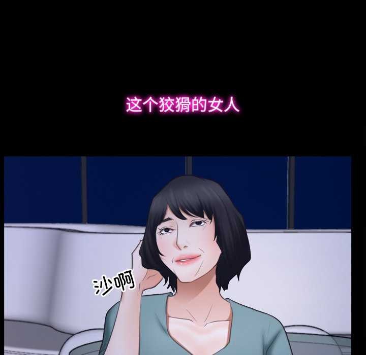 寻找初恋第37話