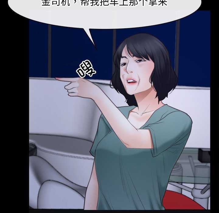 寻找初恋第37話