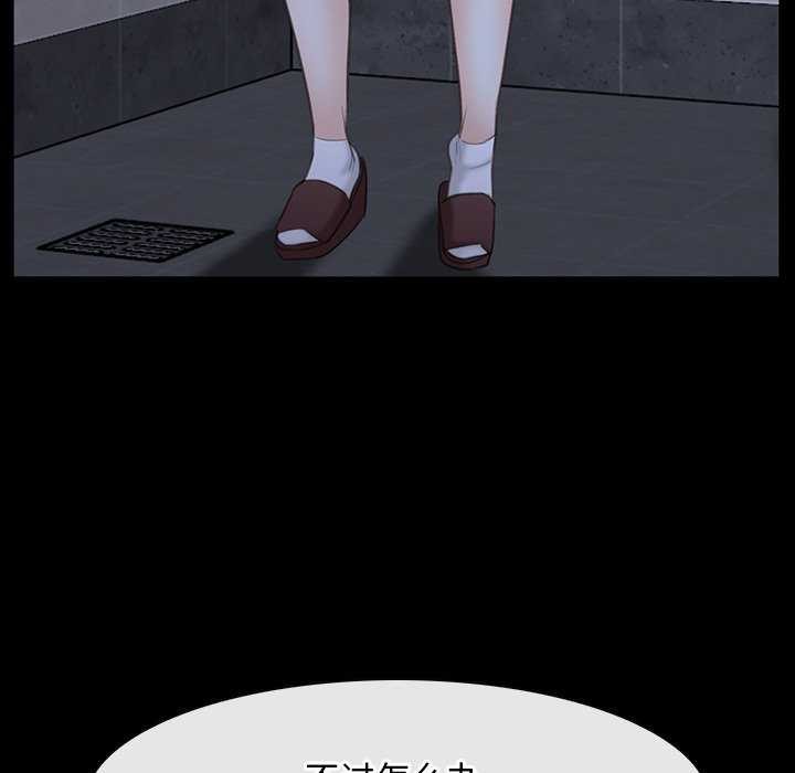 寻找初恋第37話