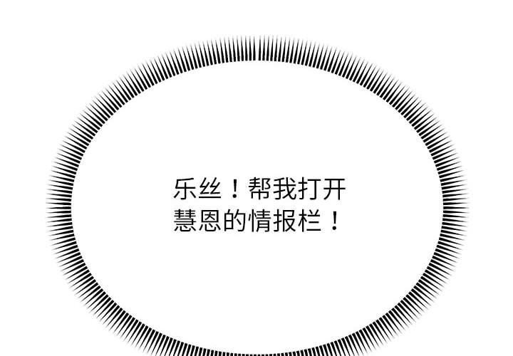 重生之长枪无敌第41話