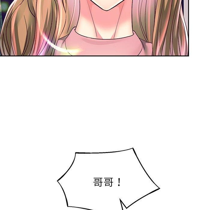 重生之长枪无敌第41話