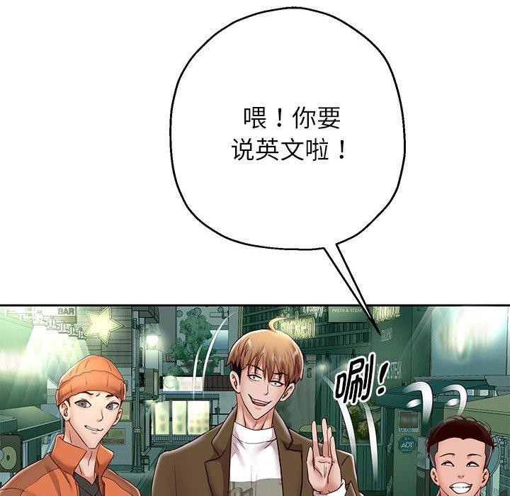 重生之长枪无敌第41話