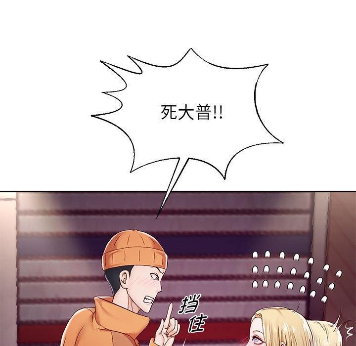 重生之长枪无敌第41話