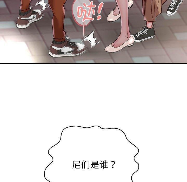 重生之长枪无敌第41話