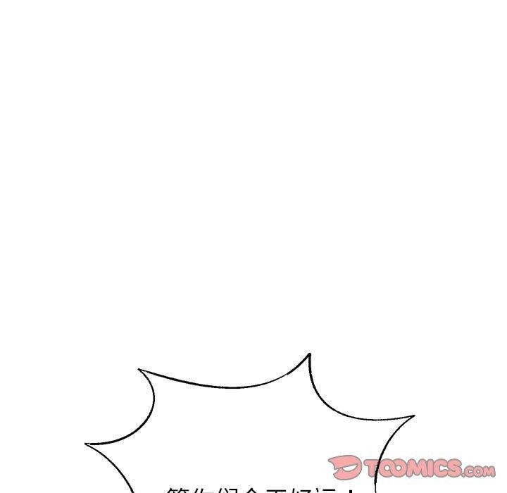 重生之长枪无敌第41話