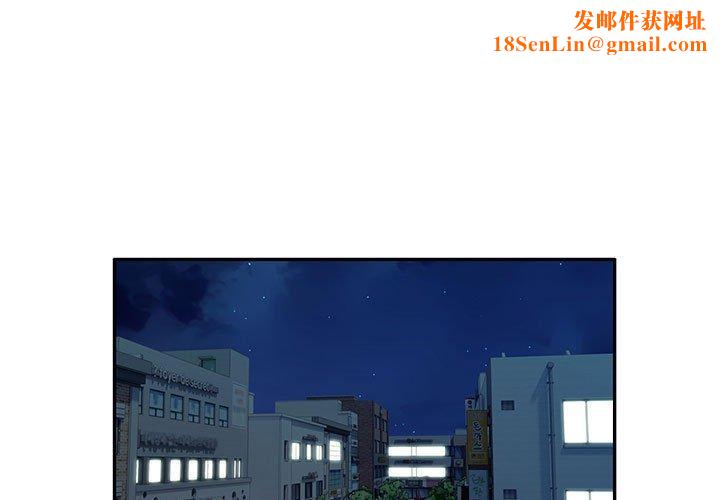 银行业务员的秘密第31話