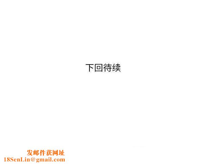 银行业务员的秘密第31話