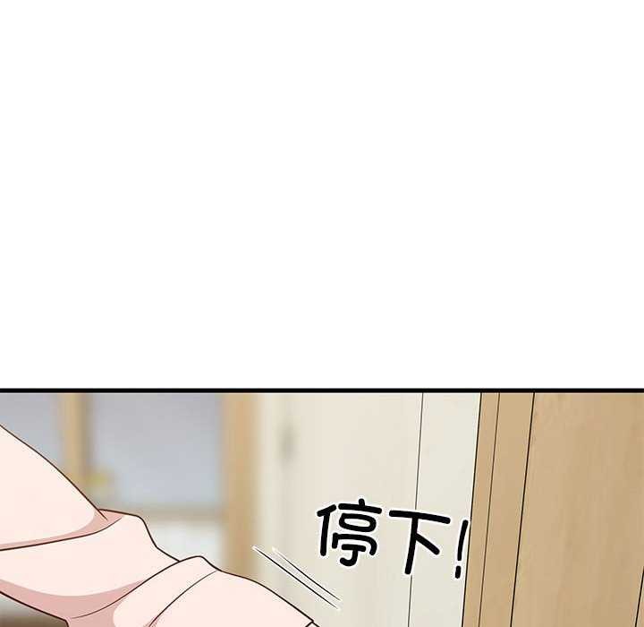 难缠姐妹偏要和我同居第30話