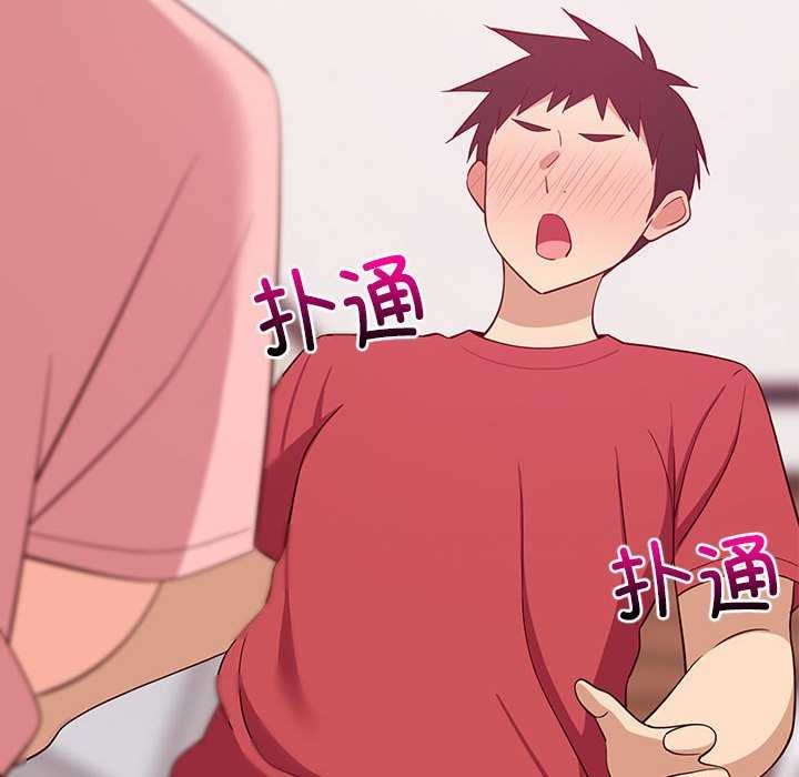 难缠姐妹偏要和我同居第30話