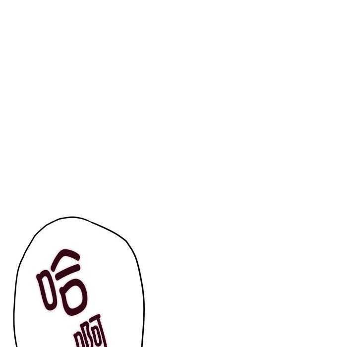 极乐之神第29話