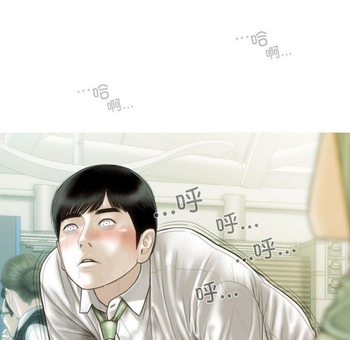 不可抗拒的吸引第42話