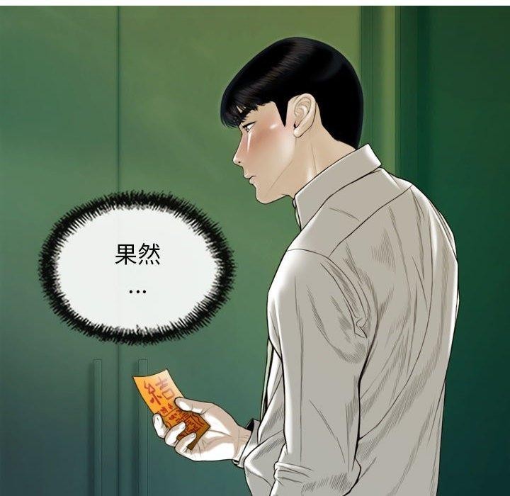 不可抗拒的吸引第42話