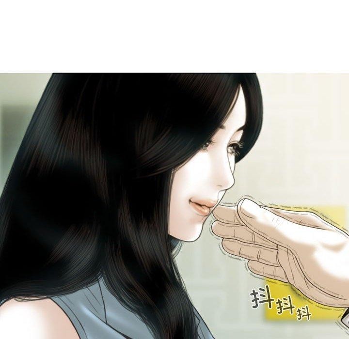 不可抗拒的吸引第42話