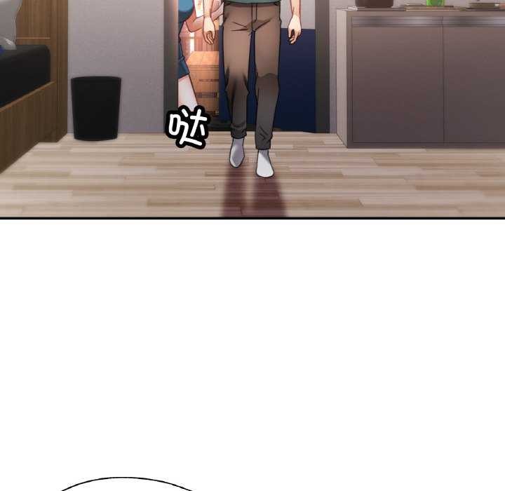 已嫁人的她第13話