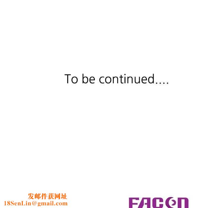 已嫁人的她第13話