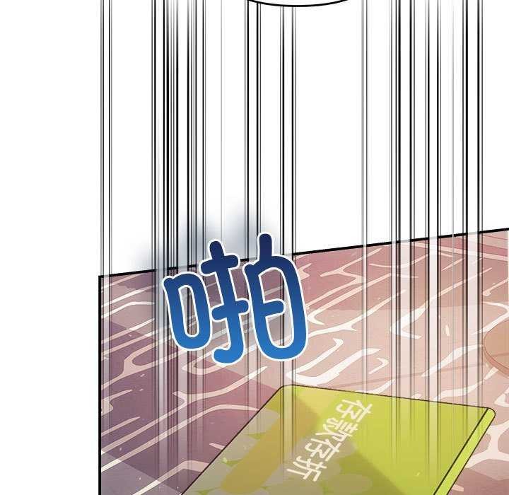 协议关系第36話