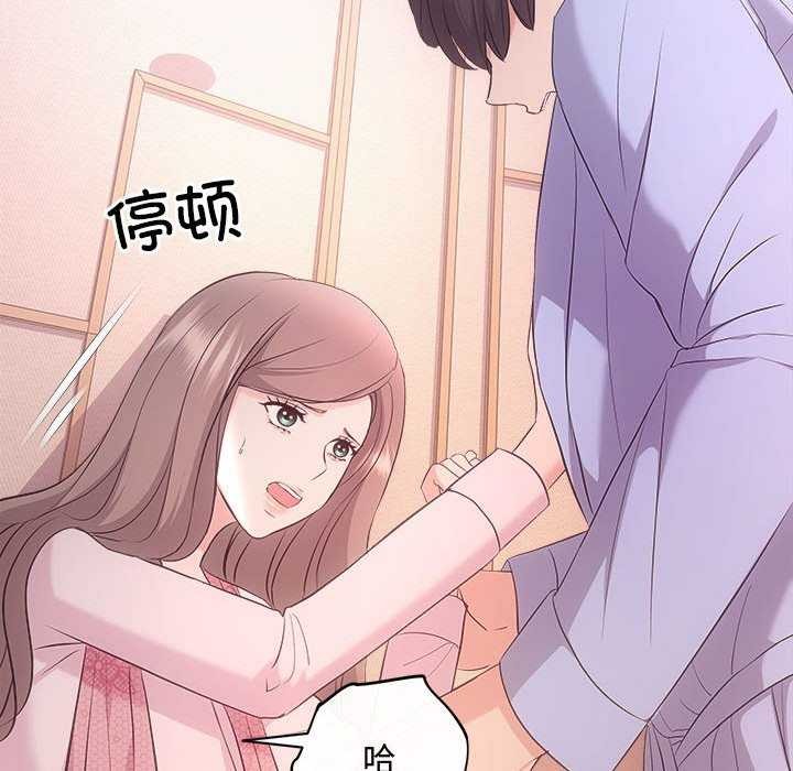 协议关系第36話