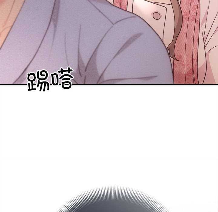 协议关系第36話