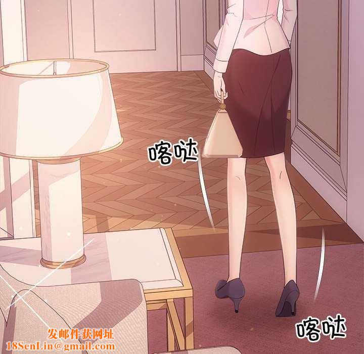 协议关系第36話