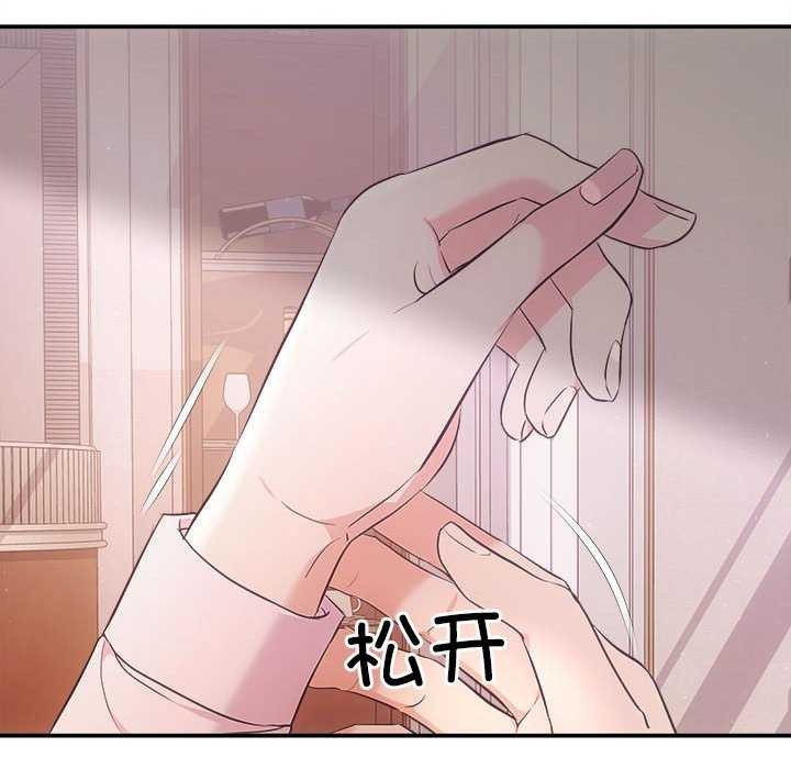 协议关系第36話