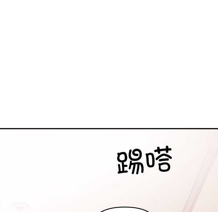 协议关系第36話