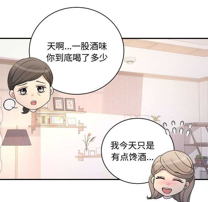 协议关系第36話