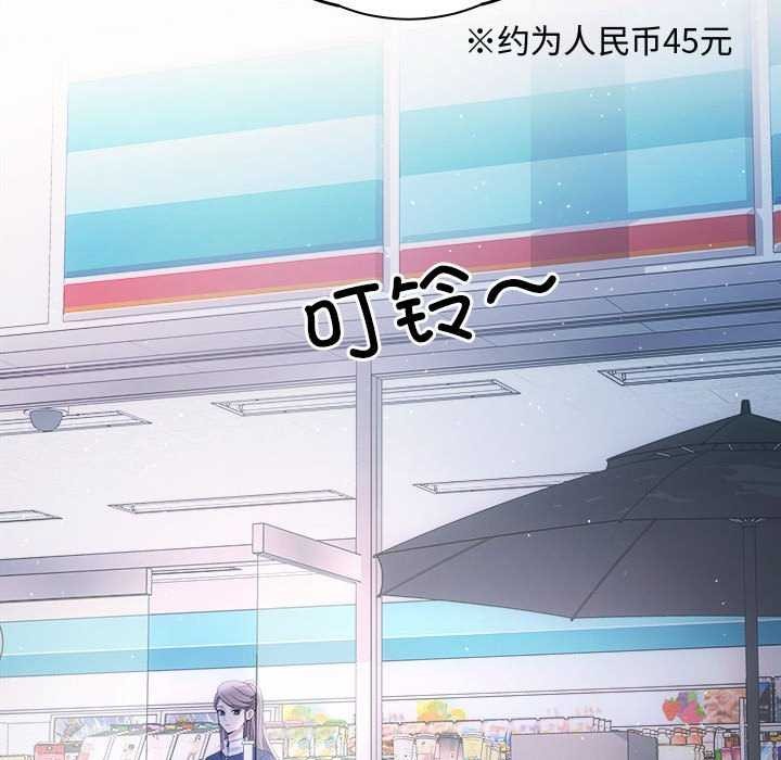 协议关系第36話