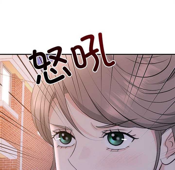 协议关系第36話