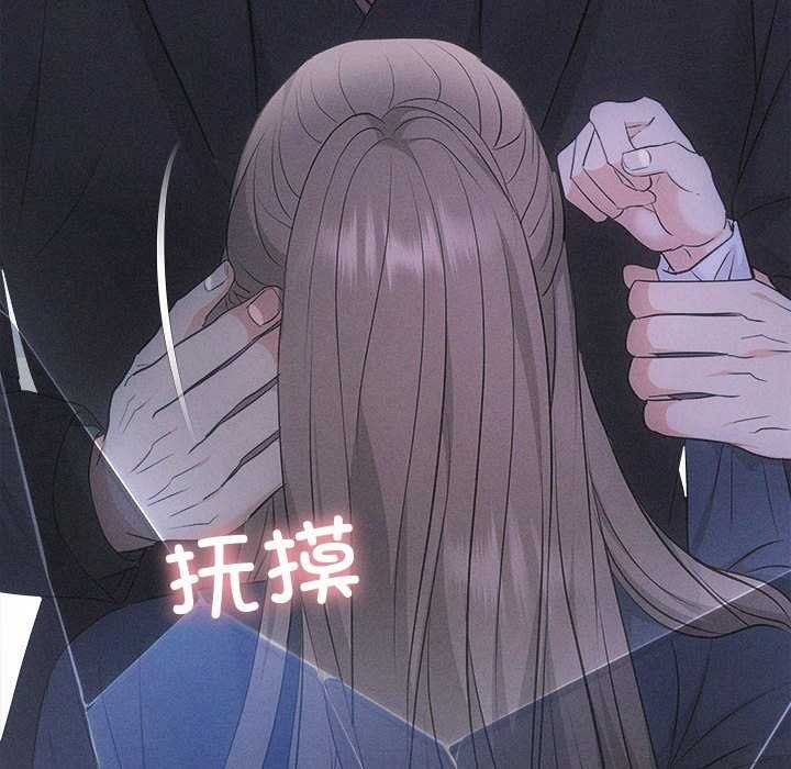 协议关系第36話