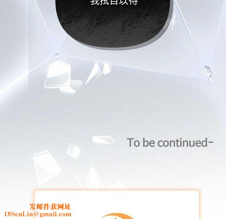 协议关系第36話